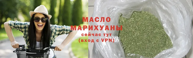 где купить наркотик  Ардон  omg сайт  ТГК вейп с тгк 